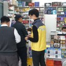 일선약국 이미지