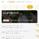생활중국어 | 직장인 생활중국어 회화 공부 추천 랭디 솔직후기