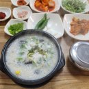 미미네국밥