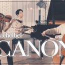 Pachelbel - Canon 이미지