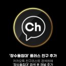 장수돌침대 이미지