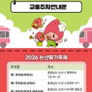 논산지구대 이미지