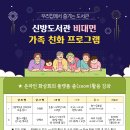 신방도서관 이미지