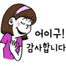 비둘기어린이집 이미지