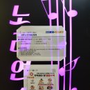 브라보 노래연습장 이미지