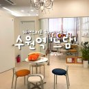 SJ 타워  앞 | 수원역 자연스럽게 속눈썹펌 잘하는 곳 &#39;느담&#39; 후기!