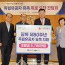 예우가운