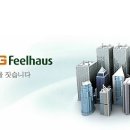 (주)한성건설