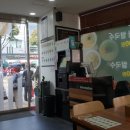 포삼팔