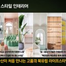 삼일주방시스템 네이버블로그