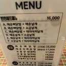 부가네얼큰이구좌세화점