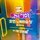 태양노래연습장 이미지