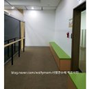 V태권도 | [공지] 서울대가야금 전공 50살아줌마의 생활스포츠지도사 2급 도전기-태권도구술, 실기