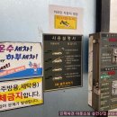 스타일세차장 이미지