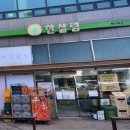 용화고길 네이버블로그