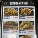 월래순교자관 이미지