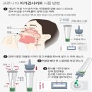 진주메디컬나라약국