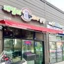 천사꼬마김밥 이미지