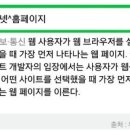 문중 홈페이지 운영 개선(안) 이미지