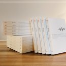 연변번역사