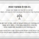 365차차한의원 네이버블로그
