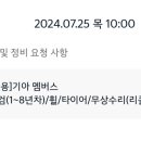 배방점기아오토큐