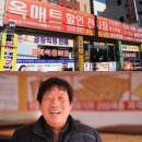 코리아홈마트 이미지
