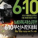 주공아파트 앞 이미지