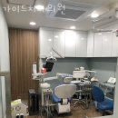 태평가이드치과의원 | 영등포구 신길동 치과 가이드치과의원 위치 오는길 후기