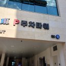 주식회사 천아 이미지