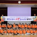 합천유치원 경남도민신문