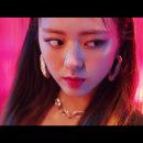 워너비(WANNABE)