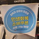 귀인중학교_상 | 안양 평촌학원가 삼겹살 맛집 도담한돈 가족모임