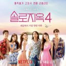서울경기 한파 스타벅스 방문후기 저녁메뉴는 파스타