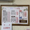 명덕잣나무집 이미지