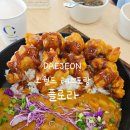 오월드 | 대전 오월드맛집 오월드 레스토랑 플로라 내돈내산 후기