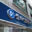 보영약국 이미지