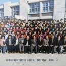 37회 괴목초등학교 사진 공개 이미지