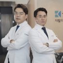 굿본재활의학과의원 이미지