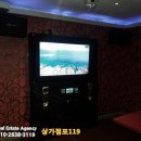 상가점포119공인중개사사무소 이미지