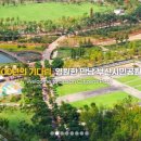 가족과 함께하는 생활건강체조 이미지