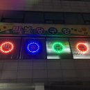 빅볼당구장 네이버블로그