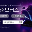 대준인터내셔널 주식회사 네이버블로그