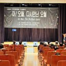 강진5ㆍ18광주민중항쟁 기념식 참석 이미지