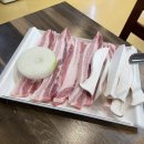 이가삼겹 이미지