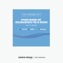 유니끄디자인 이미지