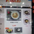 정안(하)휴게소 이미지