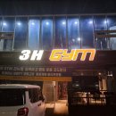 3H GYM 이미지