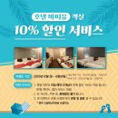 호텔마띠유여수 이미지