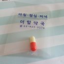 새내역약국 이미지